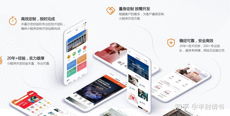 SEO优化，企业必备技能？——访谈记录