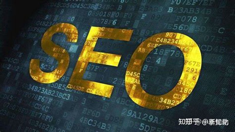 SEO优化招聘：如何让企业简历更吸引眼球？